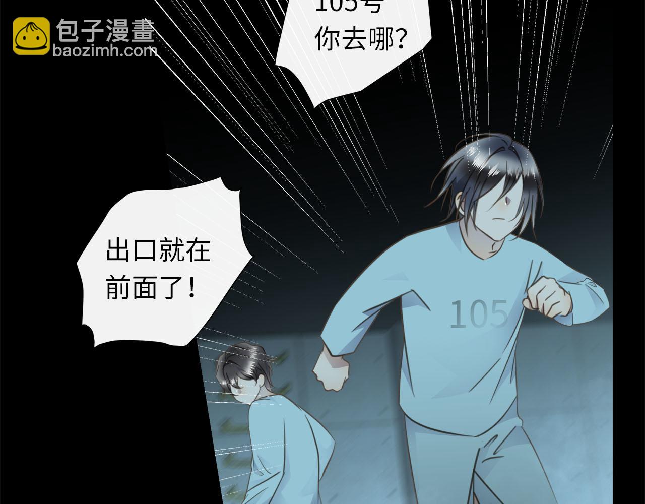 第63话  遗忘的角落45