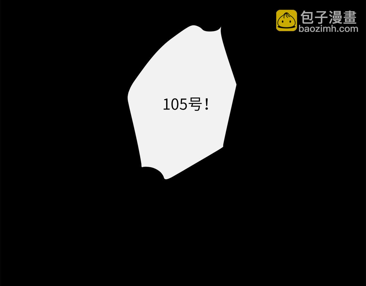 第63话  遗忘的角落47