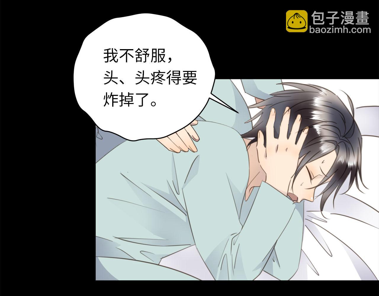 第63话  遗忘的角落6