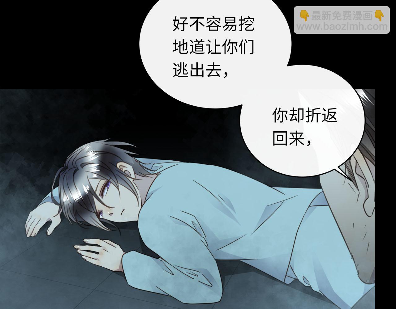 第63话  遗忘的角落63