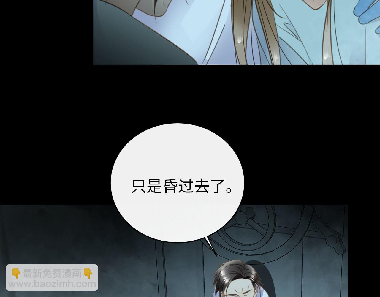第63话  遗忘的角落69