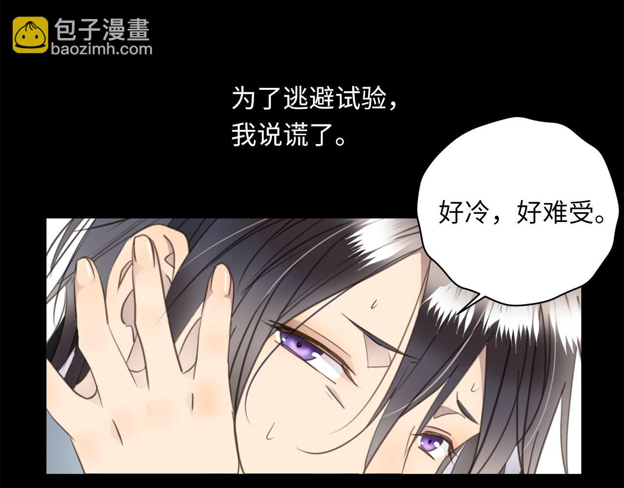第63话  遗忘的角落7