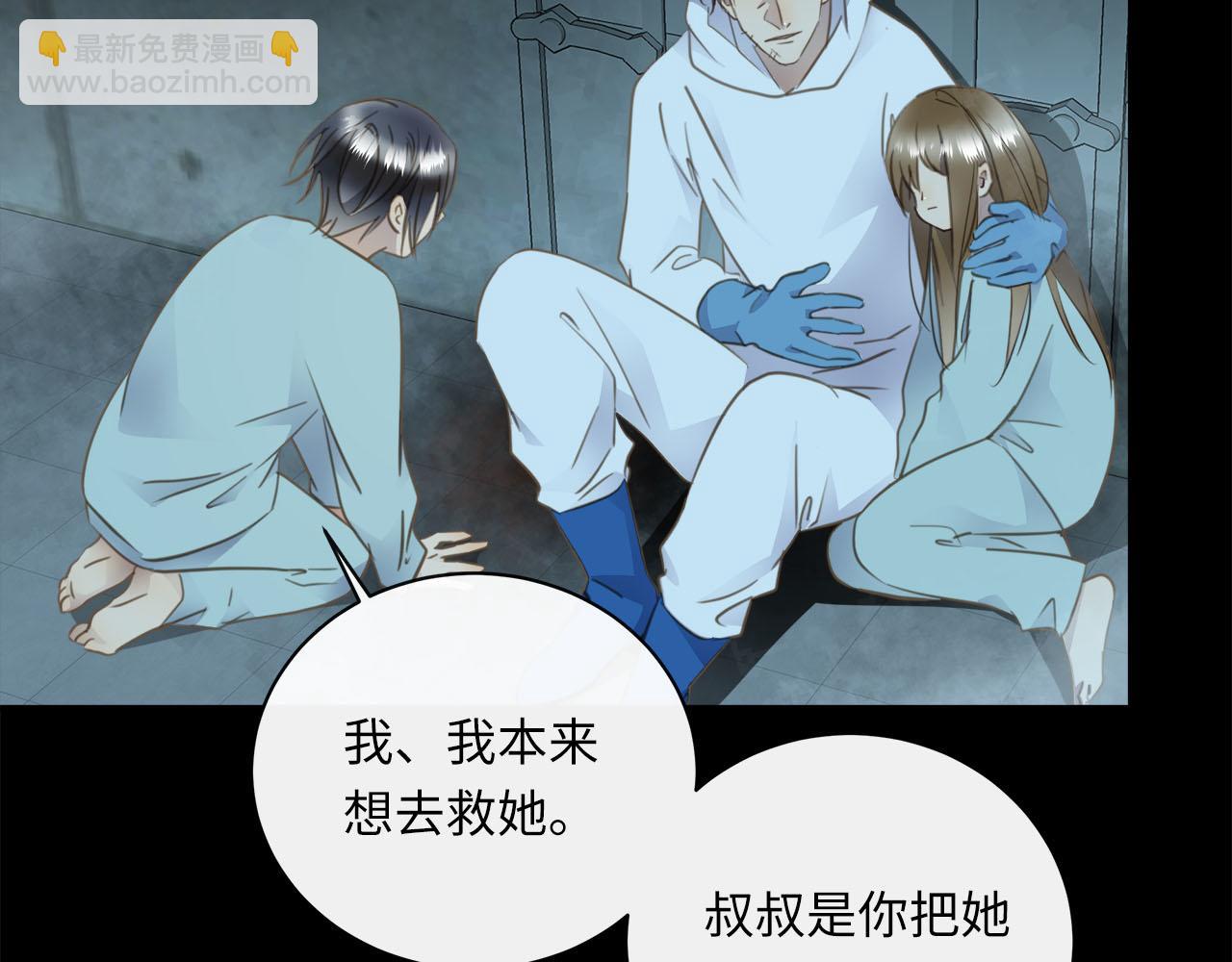 第63话  遗忘的角落70