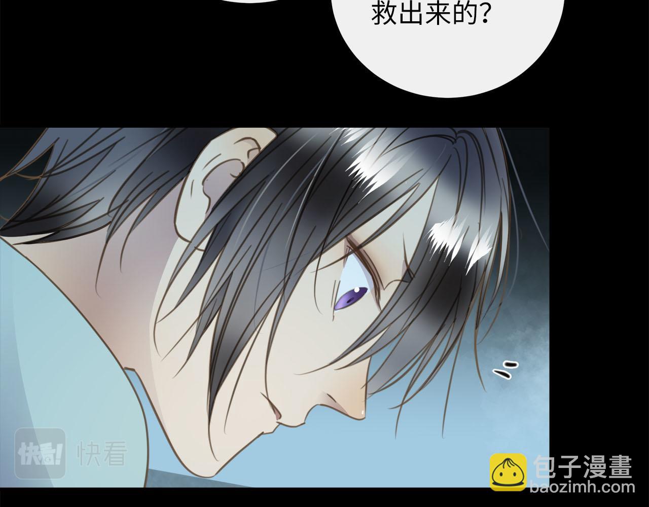第63话  遗忘的角落71