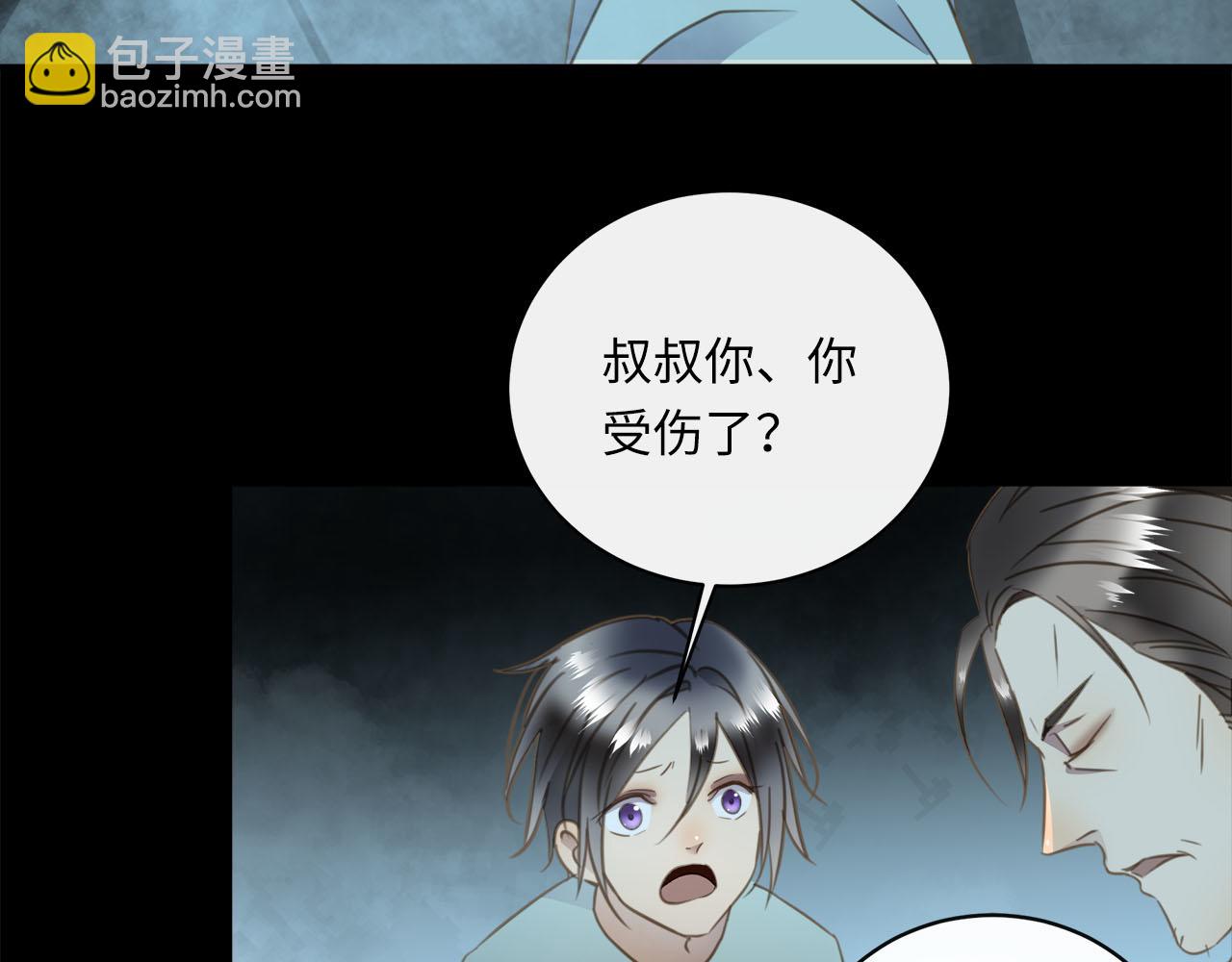 第63话  遗忘的角落74