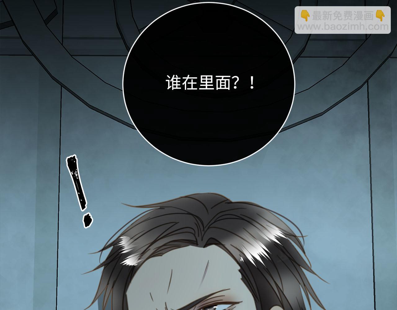 第63话  遗忘的角落76