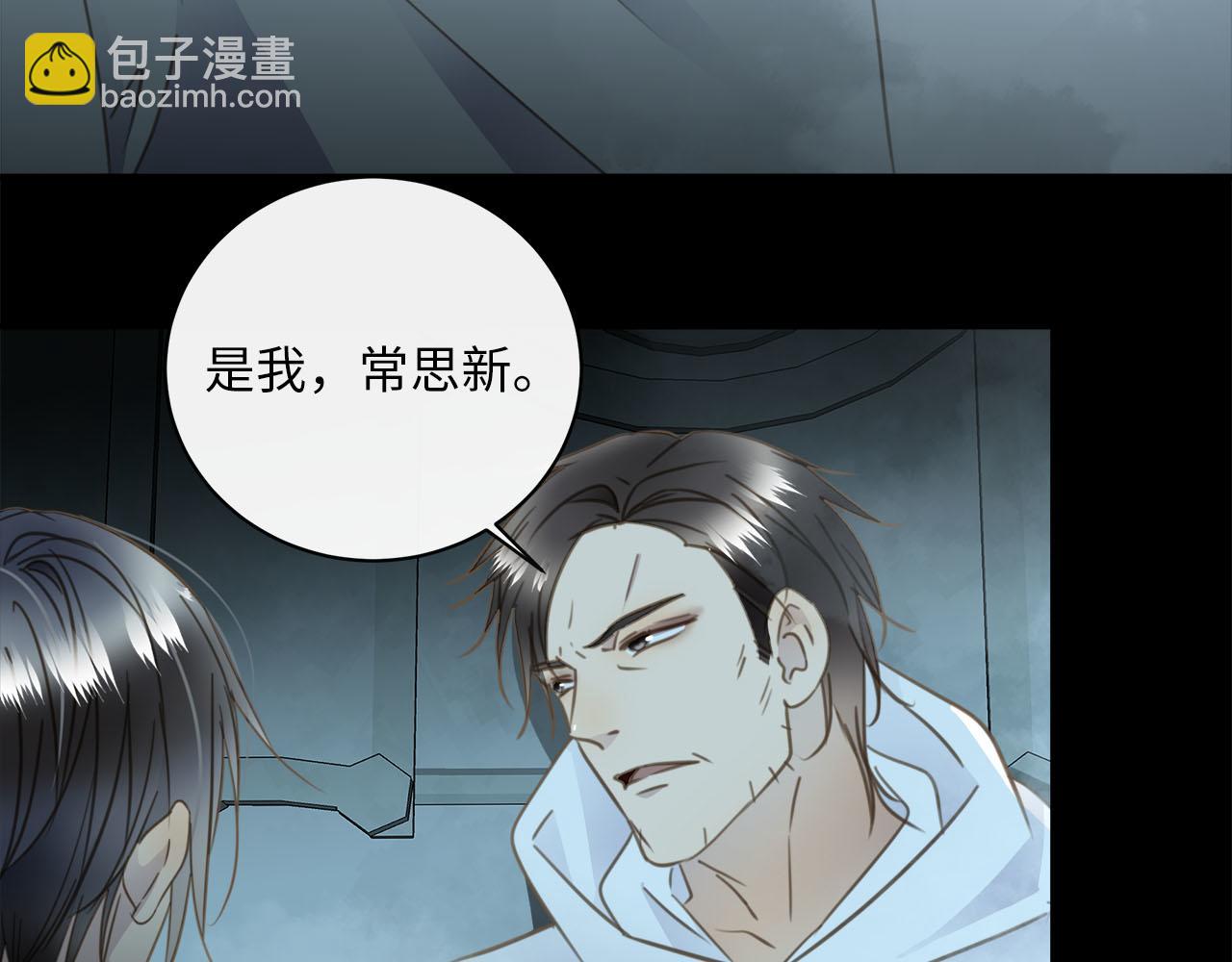 第63话  遗忘的角落78