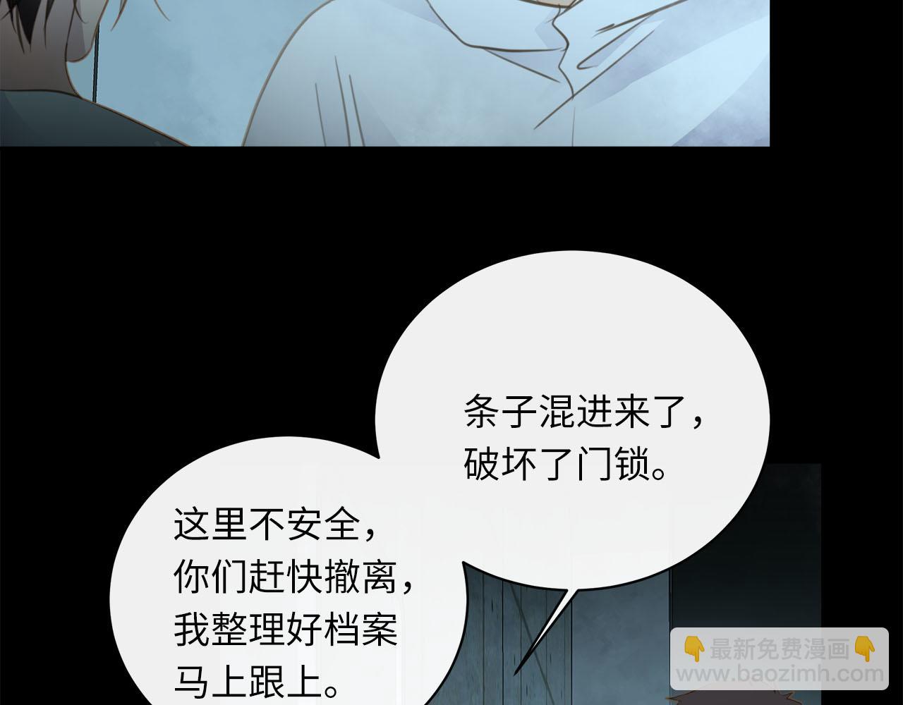 第63话  遗忘的角落79