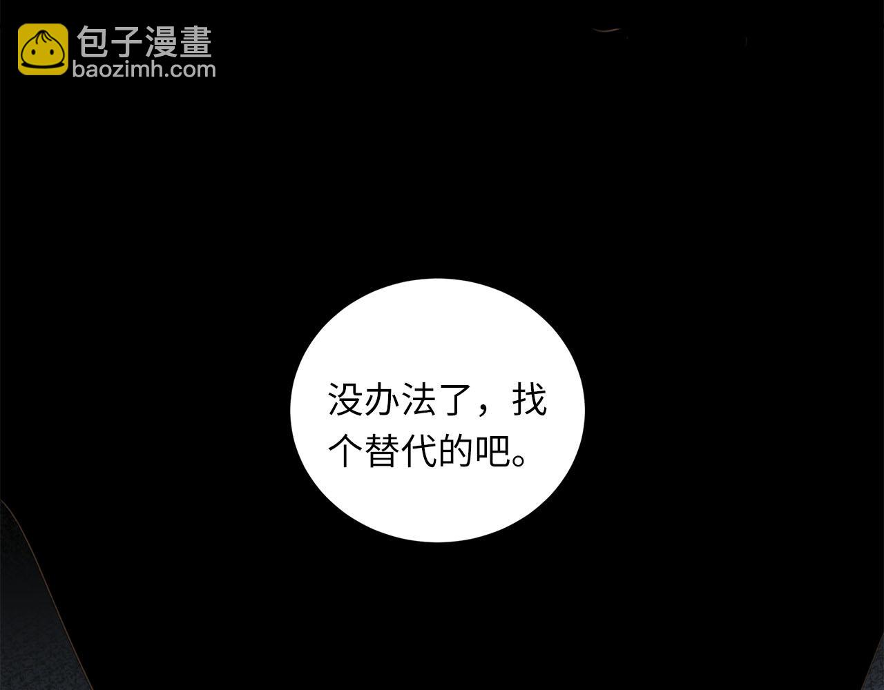 第63话  遗忘的角落8