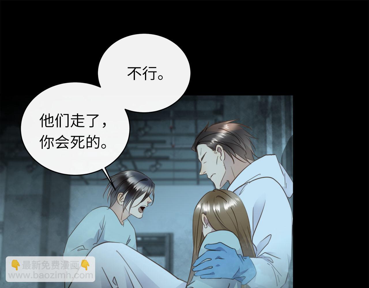 第63话  遗忘的角落82