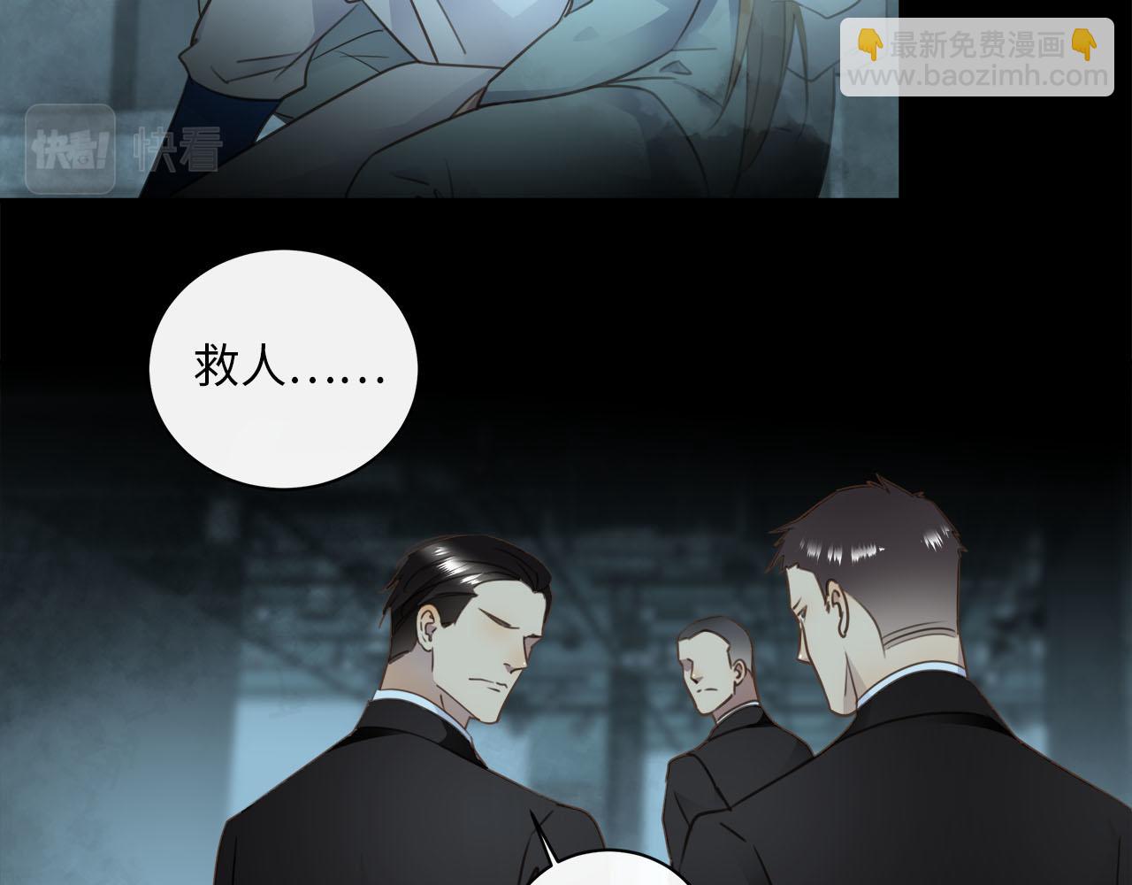 第63话  遗忘的角落83