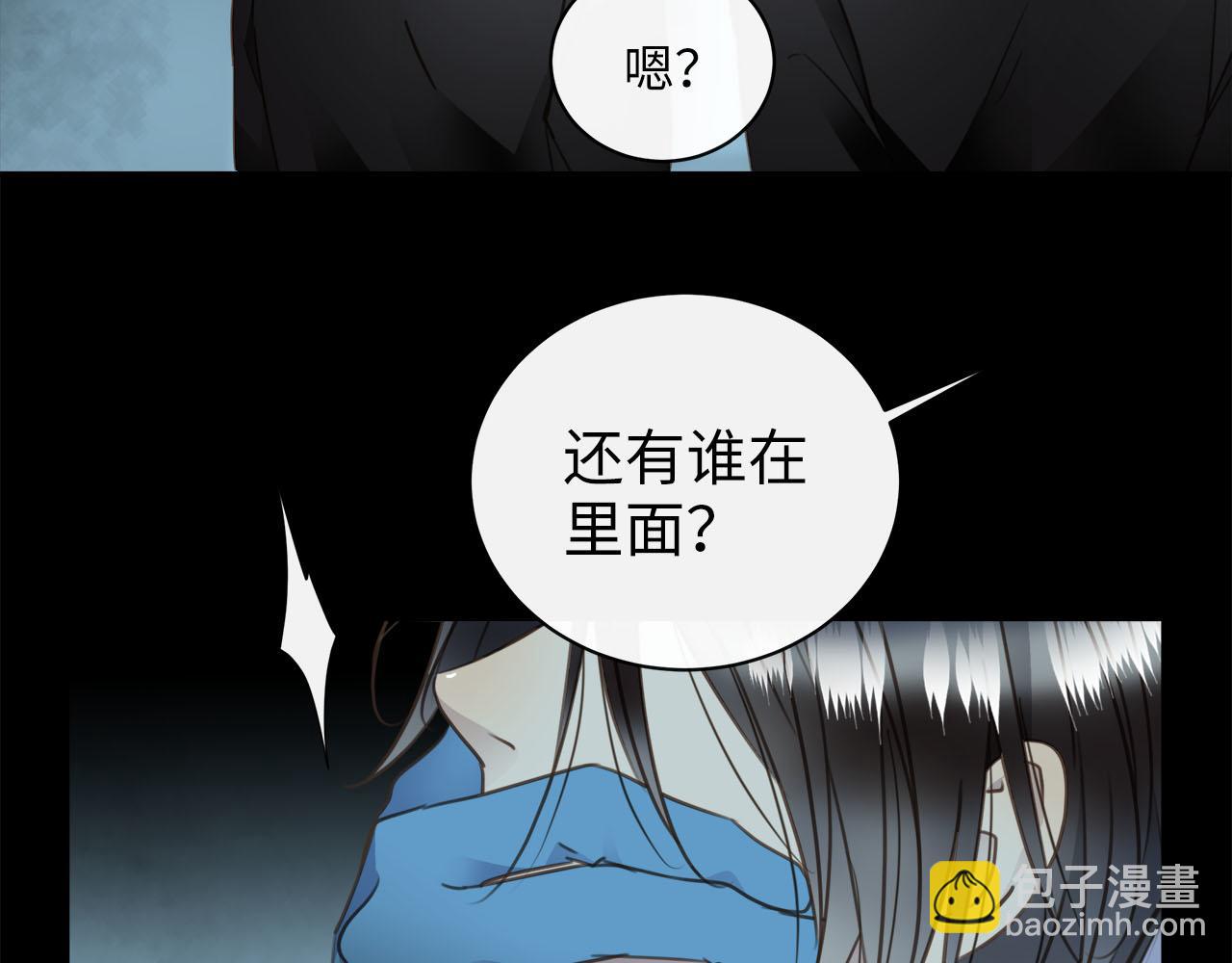 第63话  遗忘的角落84