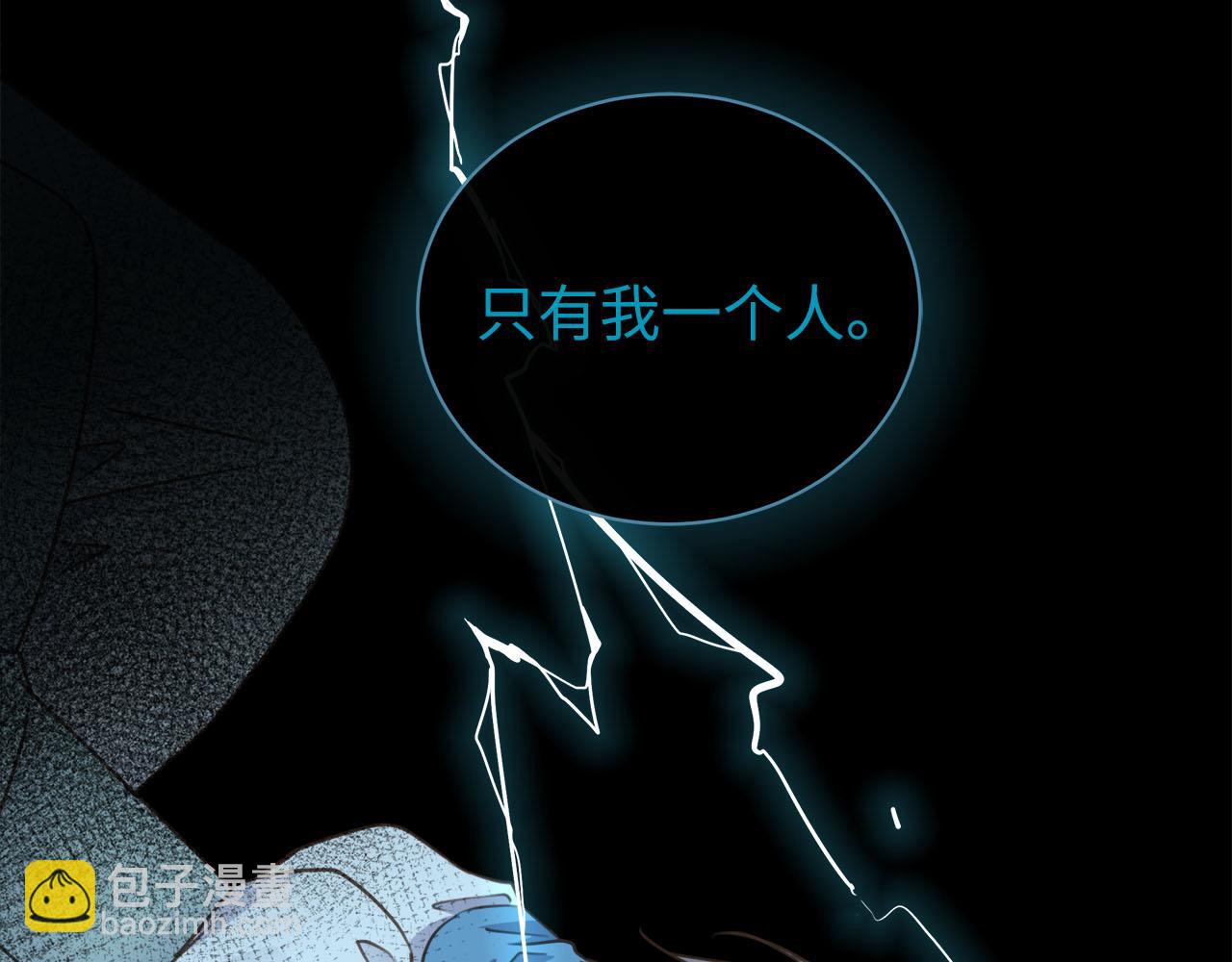 第63话  遗忘的角落86