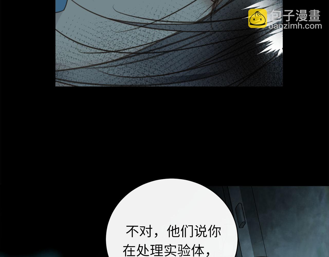 第63话  遗忘的角落89