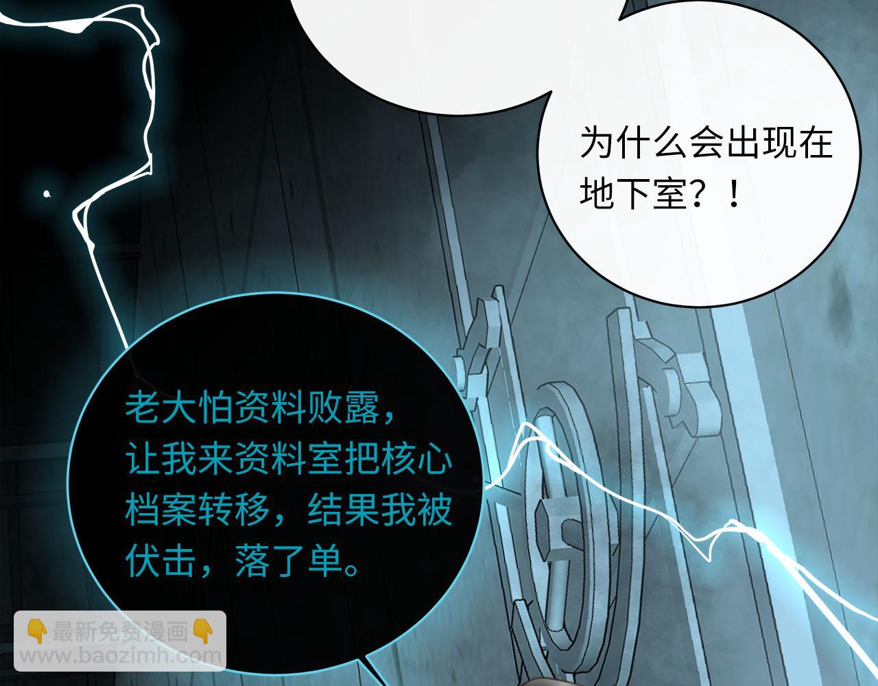 第63话  遗忘的角落90