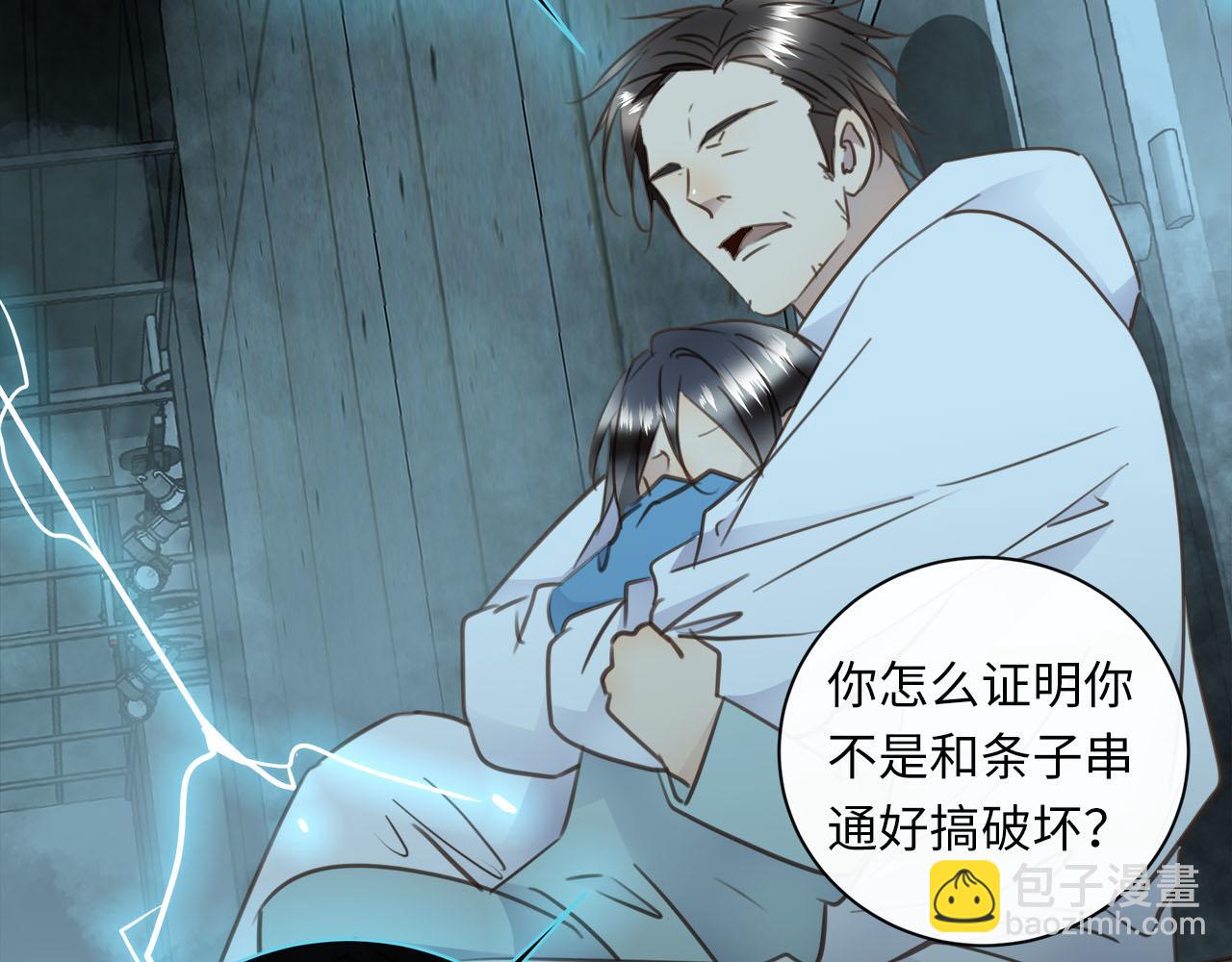 第63话  遗忘的角落91