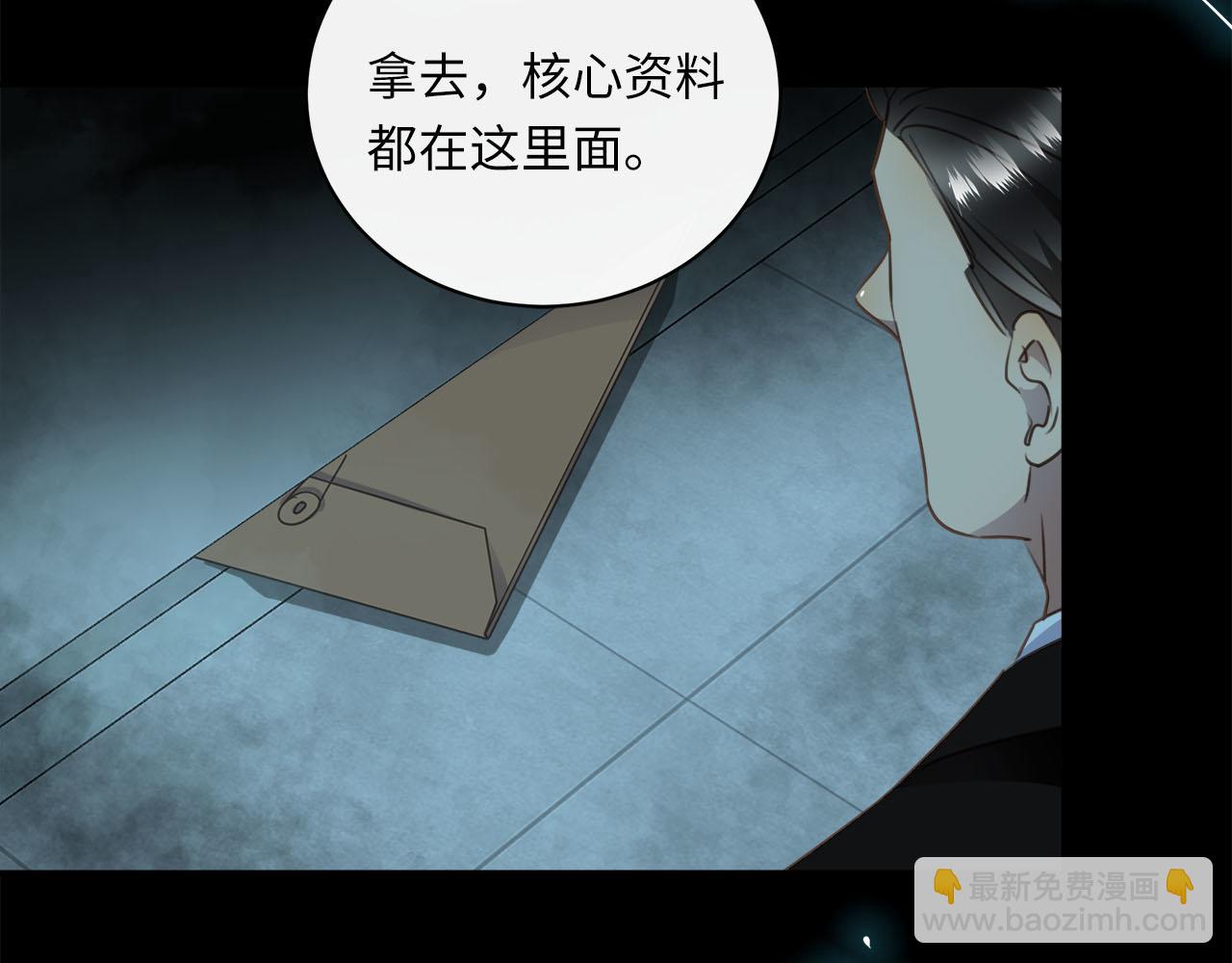 第63话  遗忘的角落93