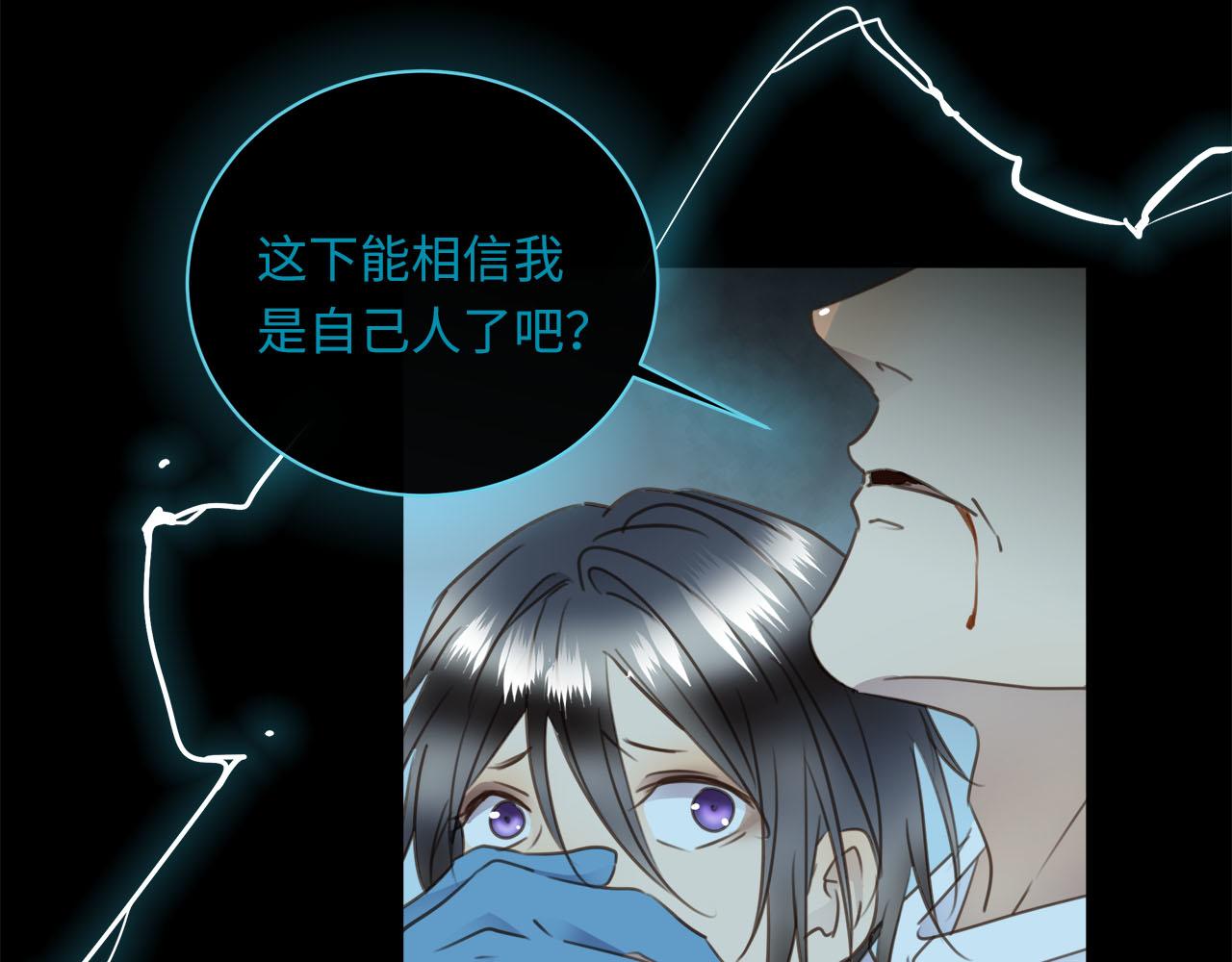 第63话  遗忘的角落94
