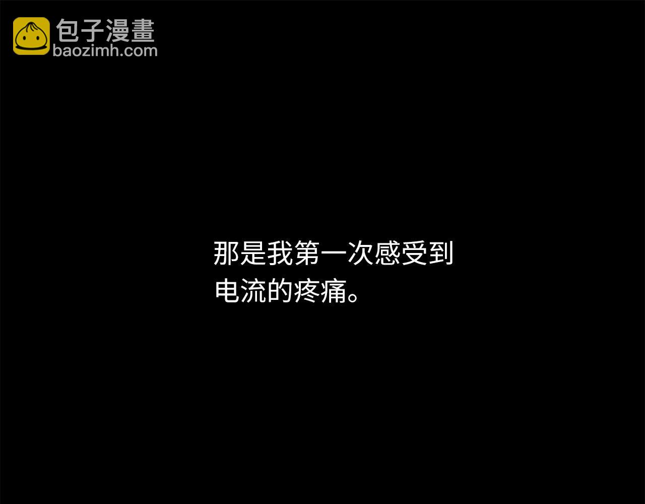 第63话  遗忘的角落96