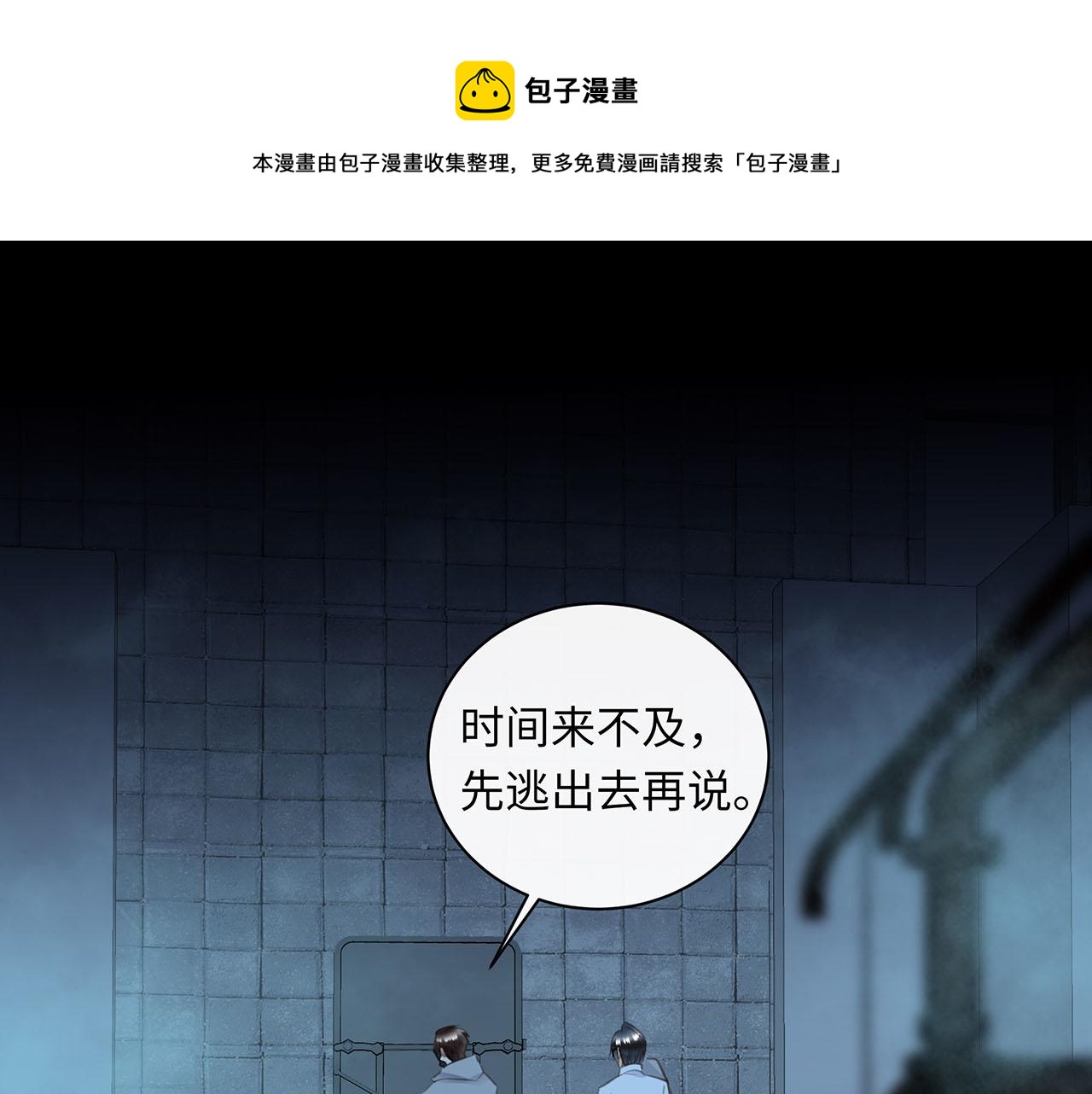 第64话  我的英雄0