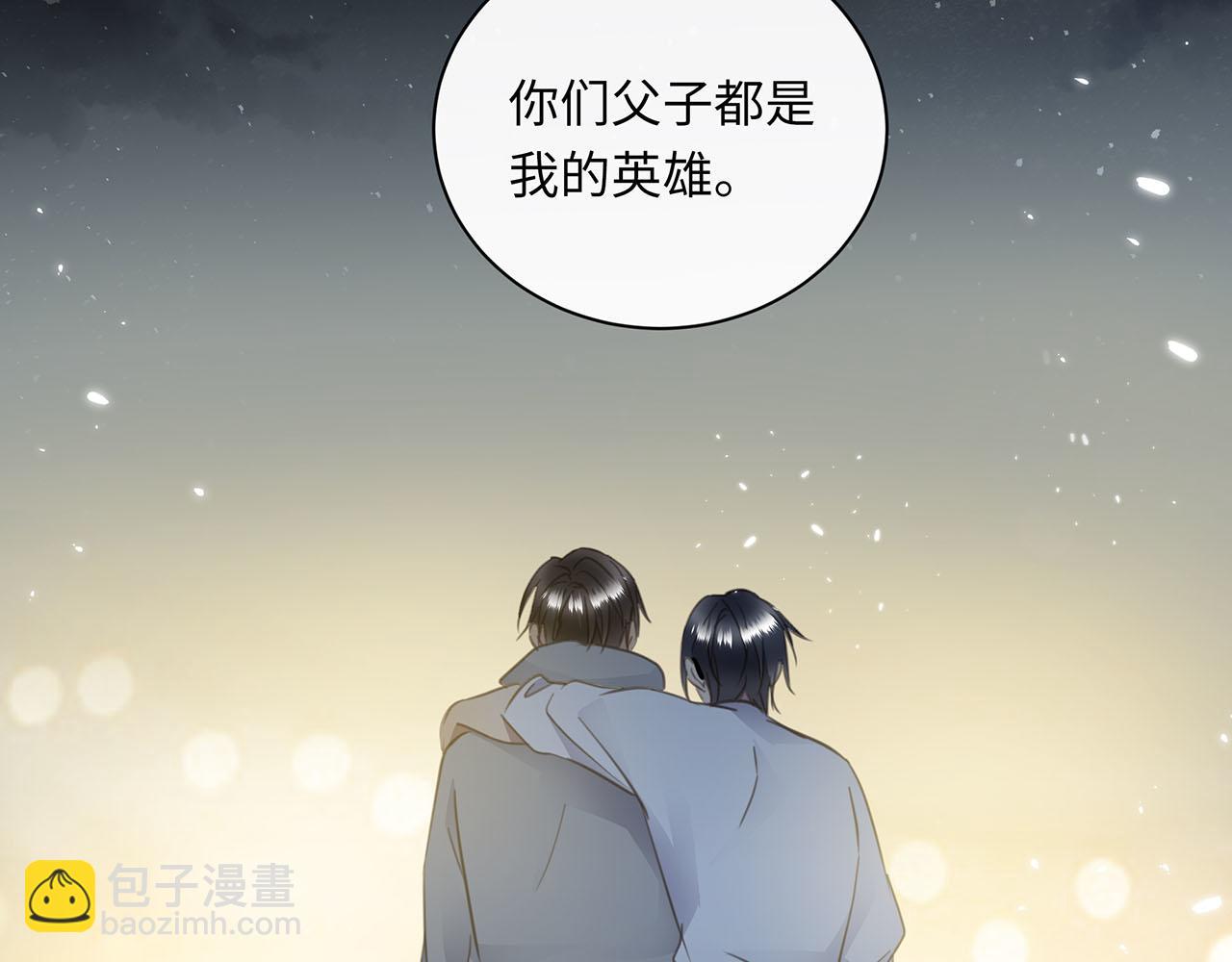 第64话  我的英雄103