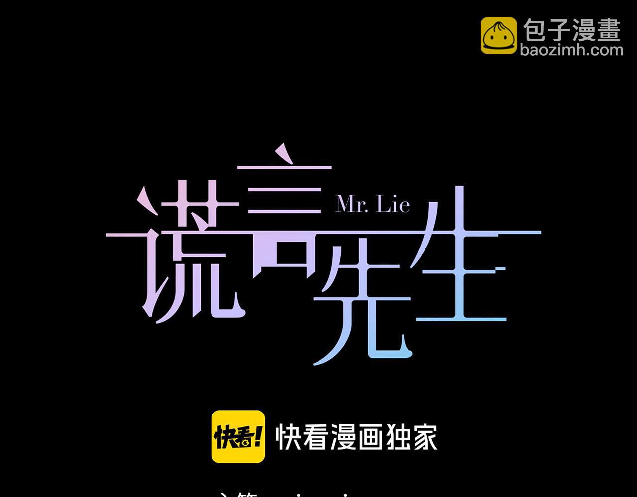 第64话  我的英雄11