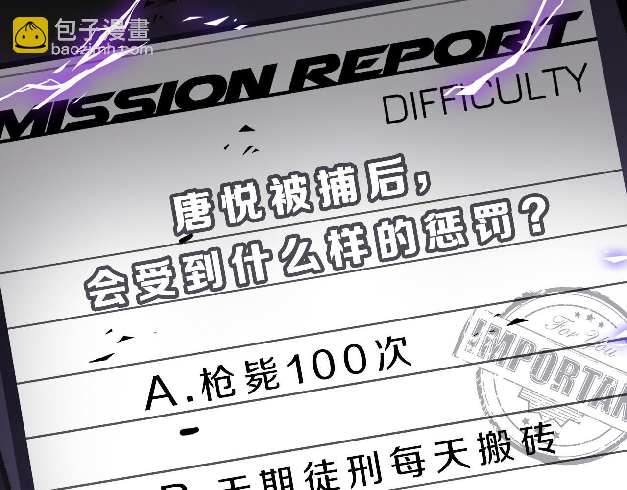 第64话  我的英雄112