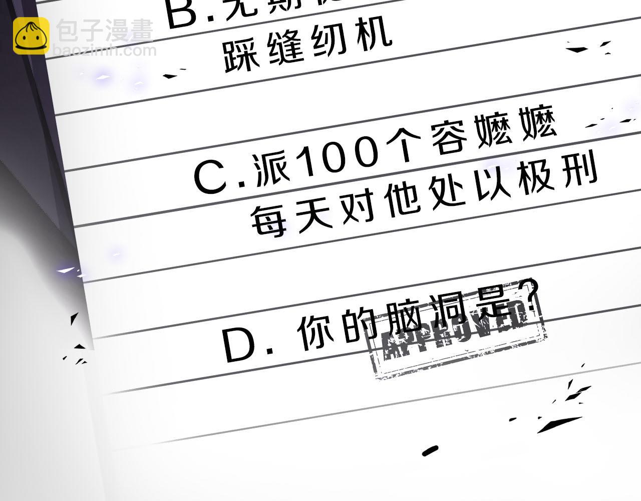 第64话  我的英雄113