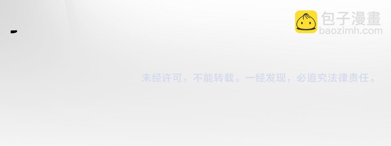 第64话  我的英雄114