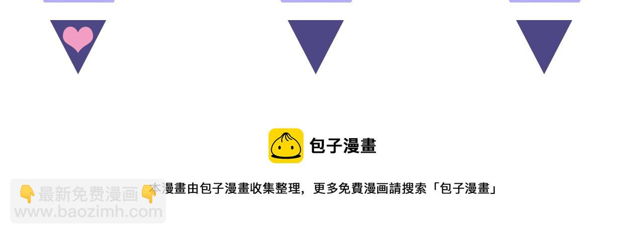 第64话  我的英雄117