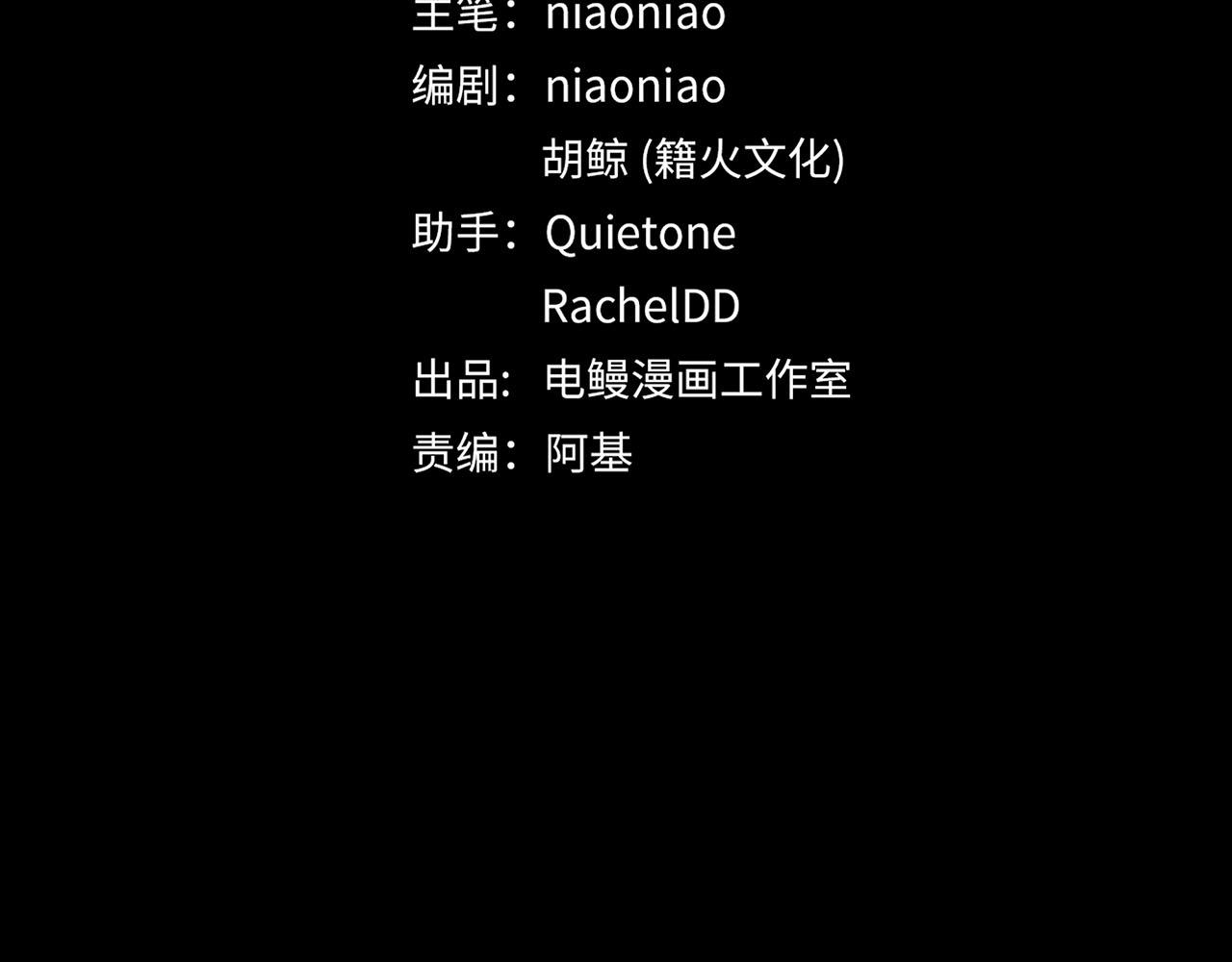 第64话  我的英雄12