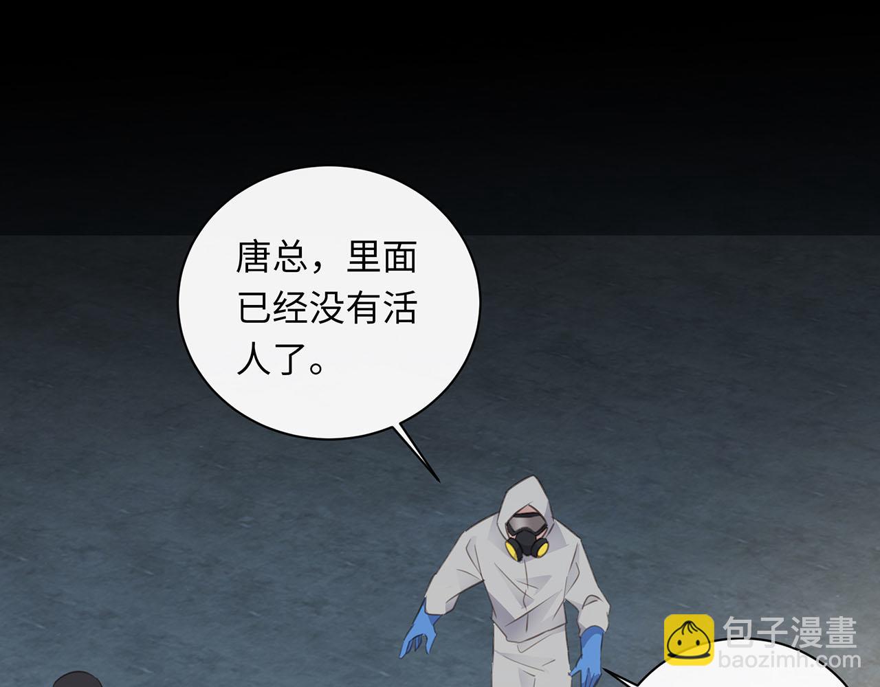 第64话  我的英雄13