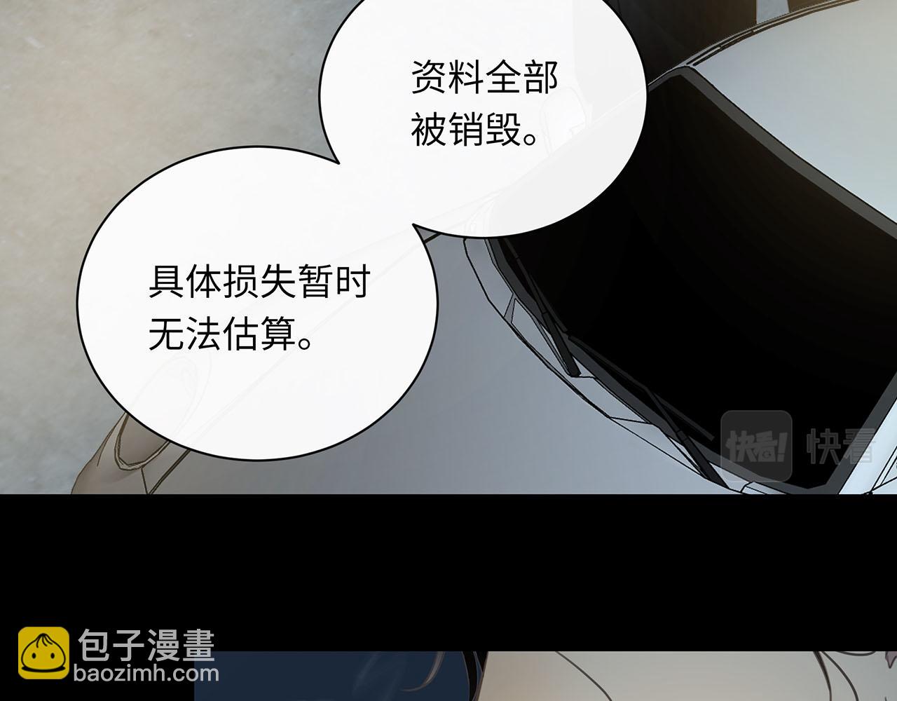 第64话  我的英雄15