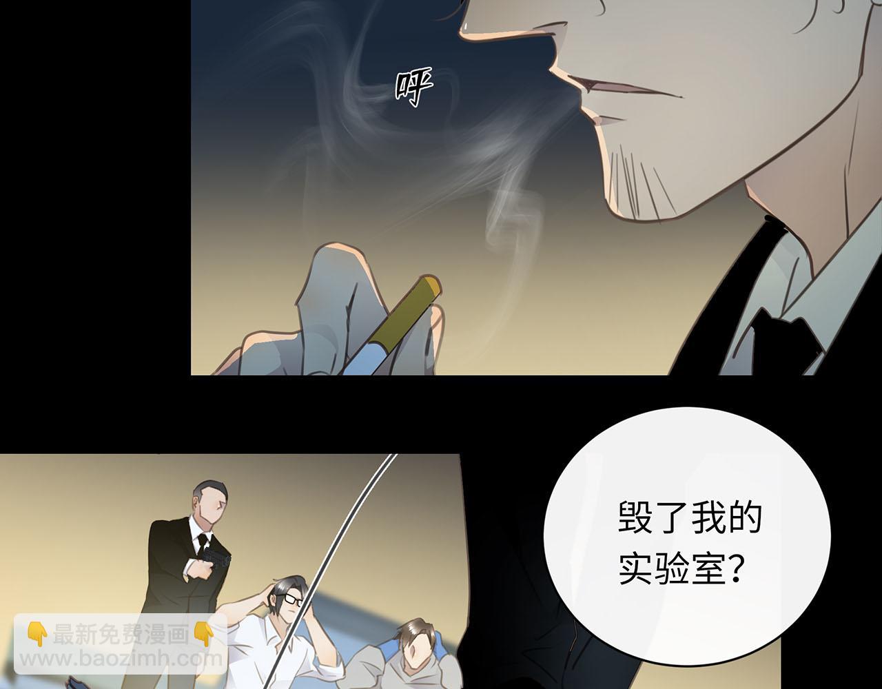 第64话  我的英雄16