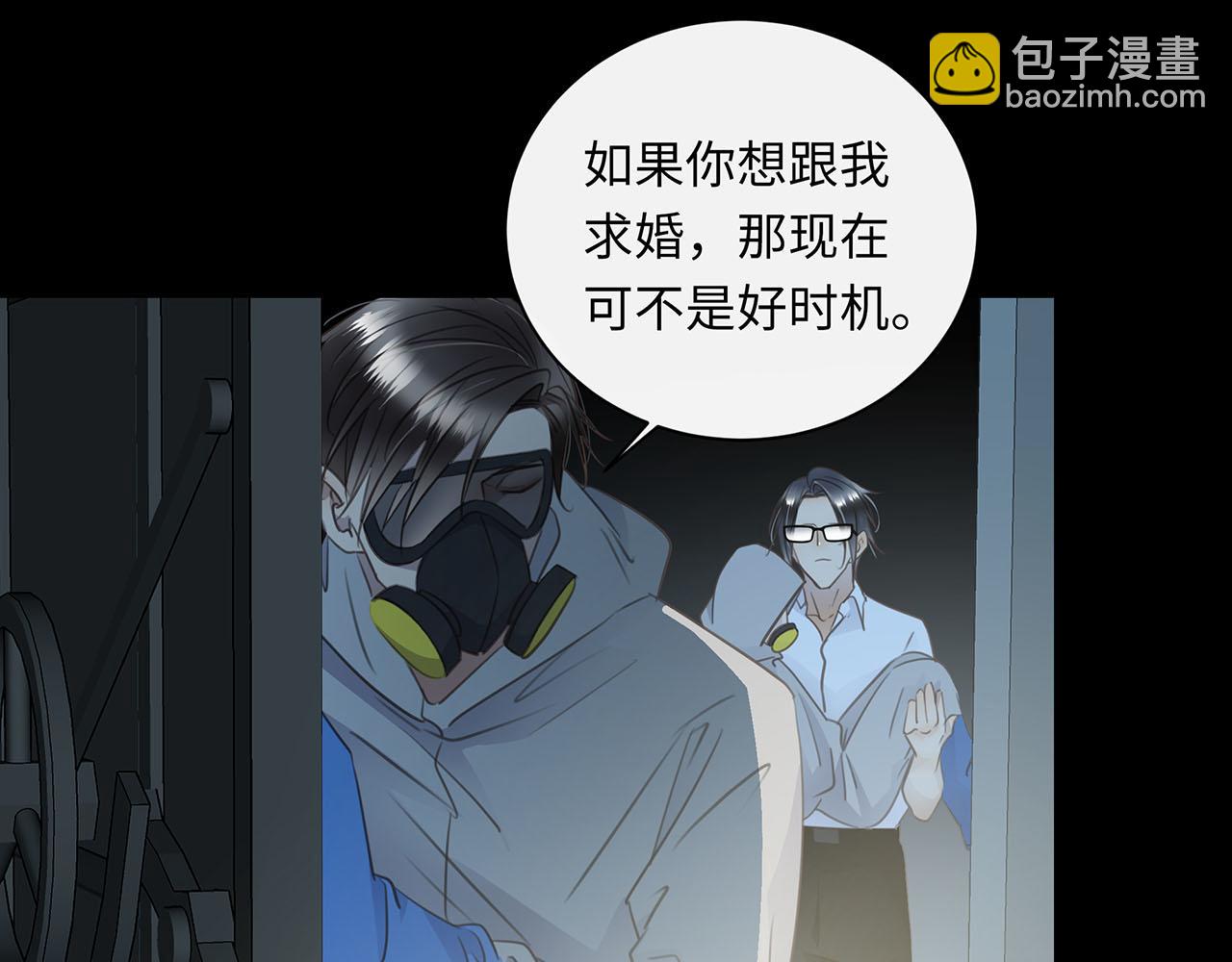 第64话  我的英雄2