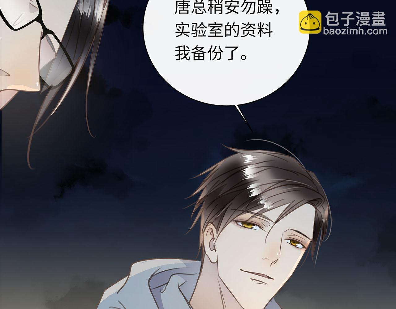 第64话  我的英雄24