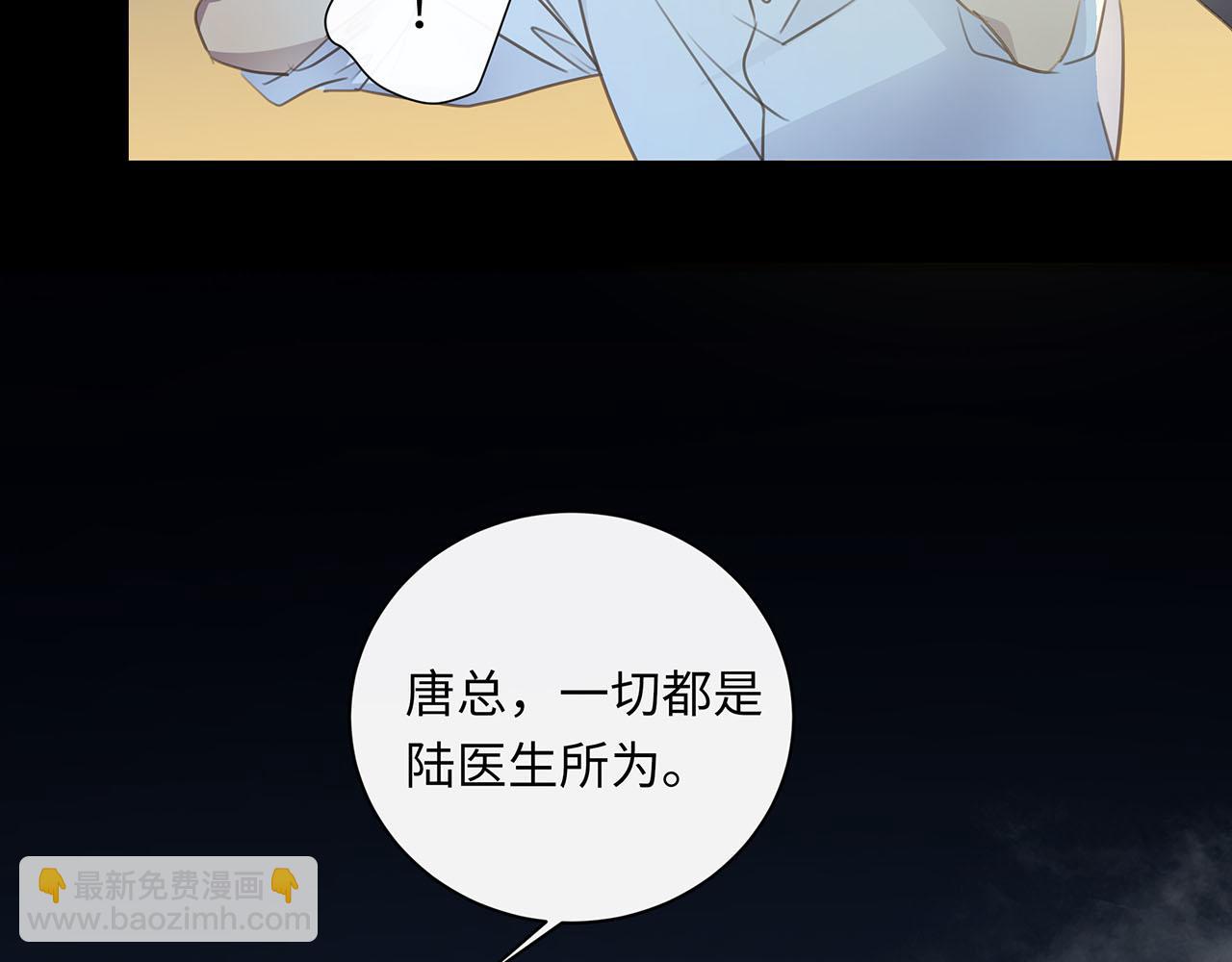 第64话  我的英雄27