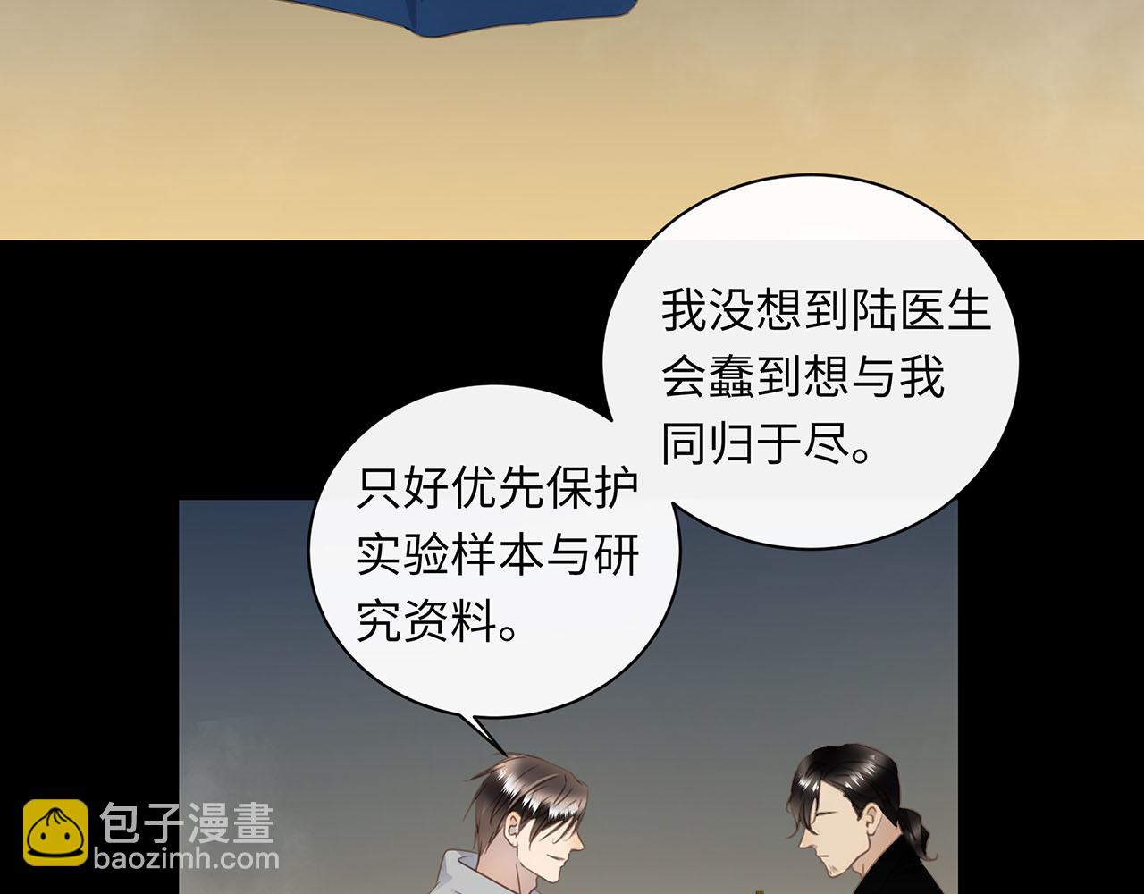 第64话  我的英雄29