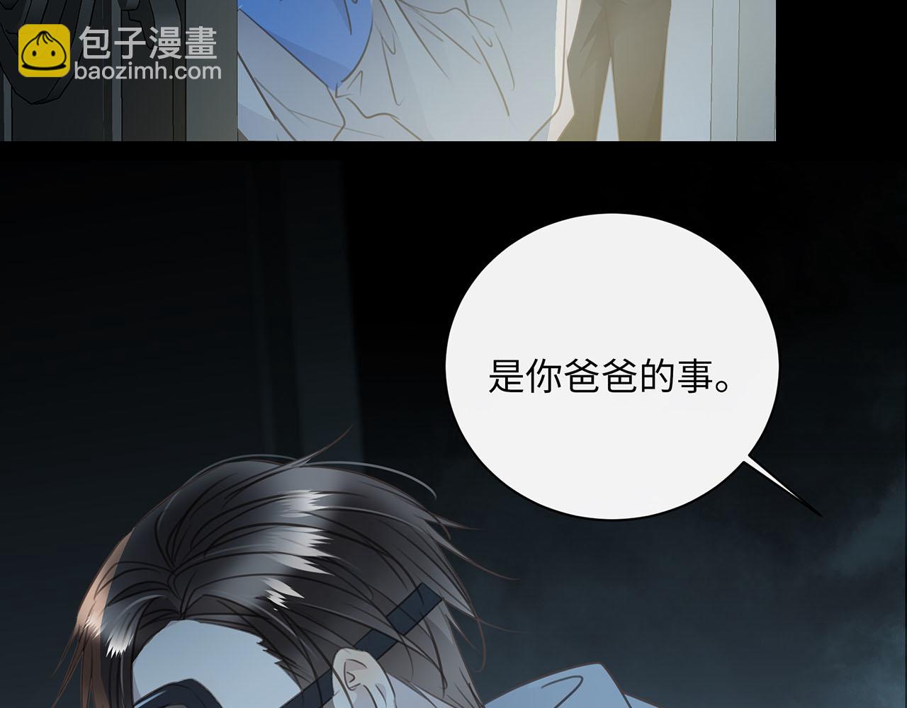 第64话  我的英雄3