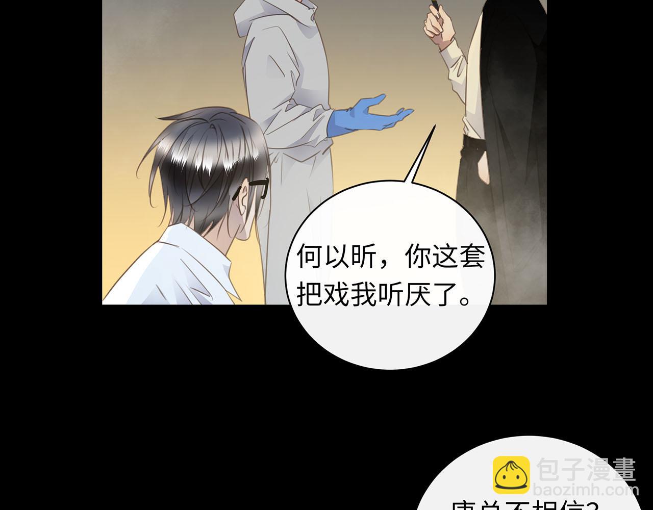 第64话  我的英雄30