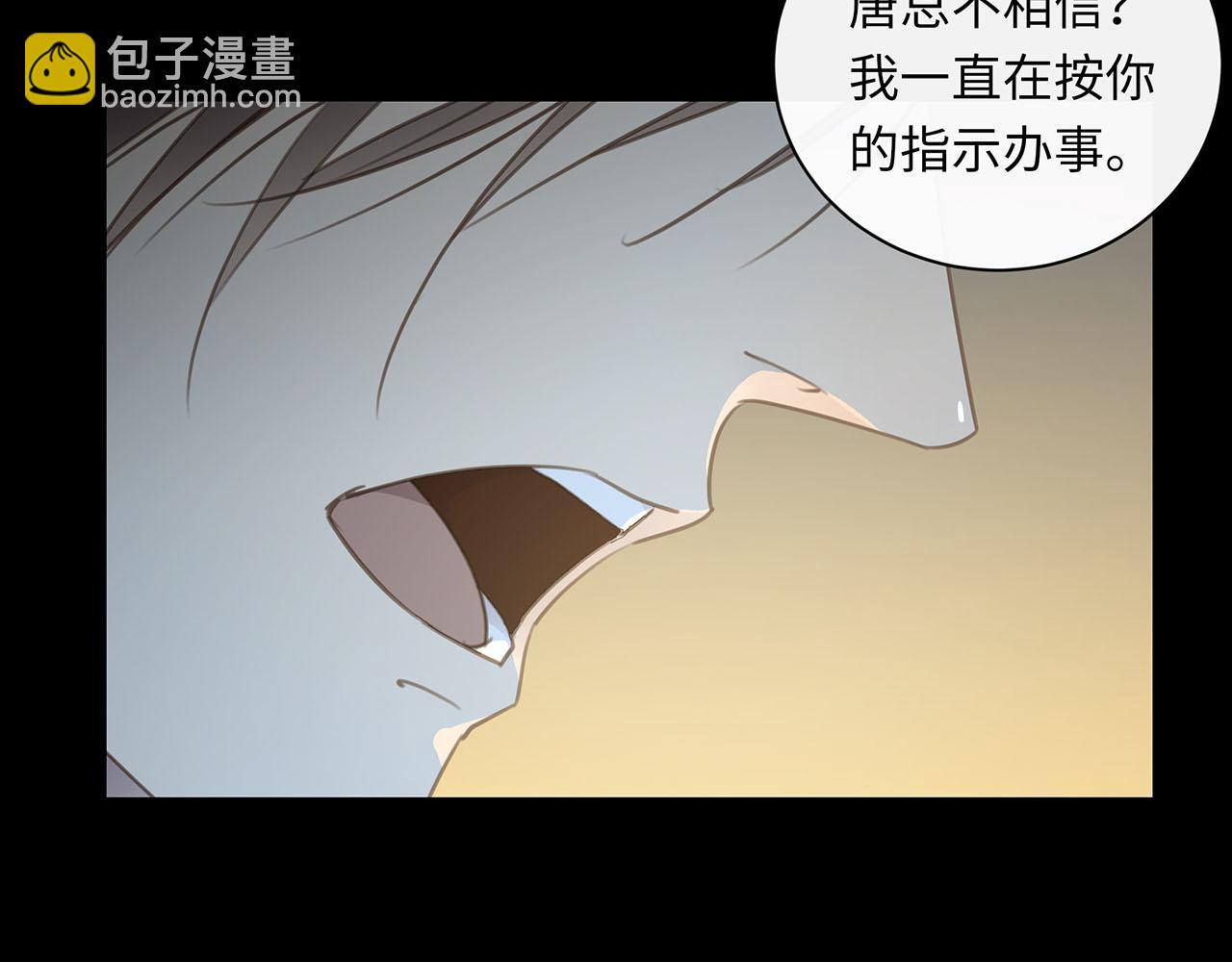第64话  我的英雄31