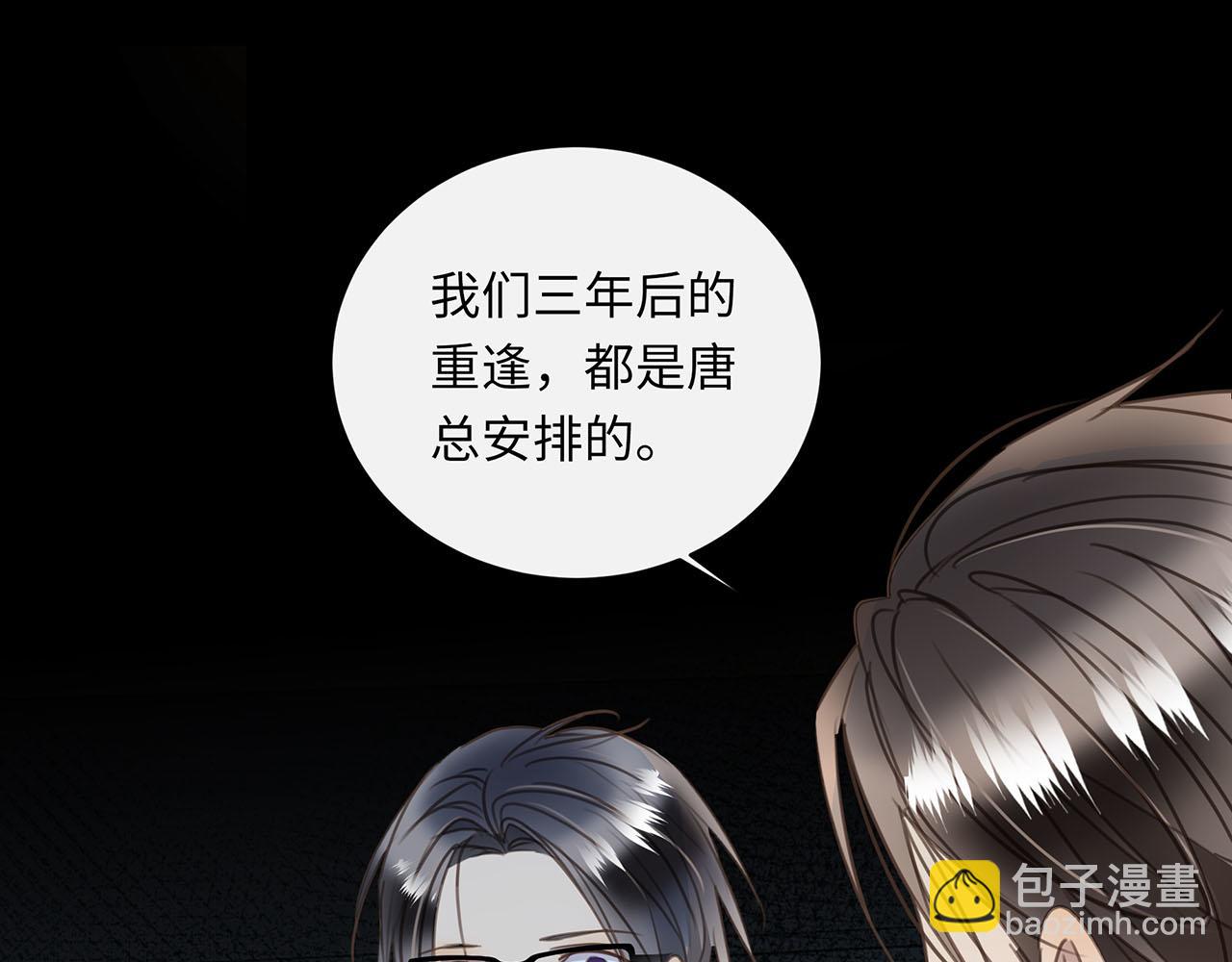 第64话  我的英雄32