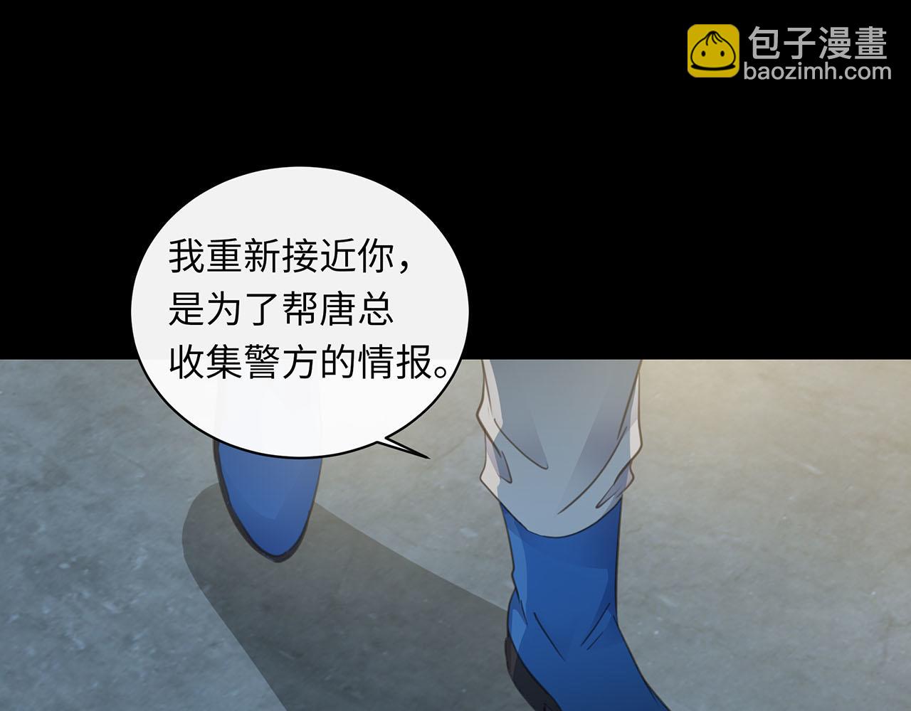 第64话  我的英雄35