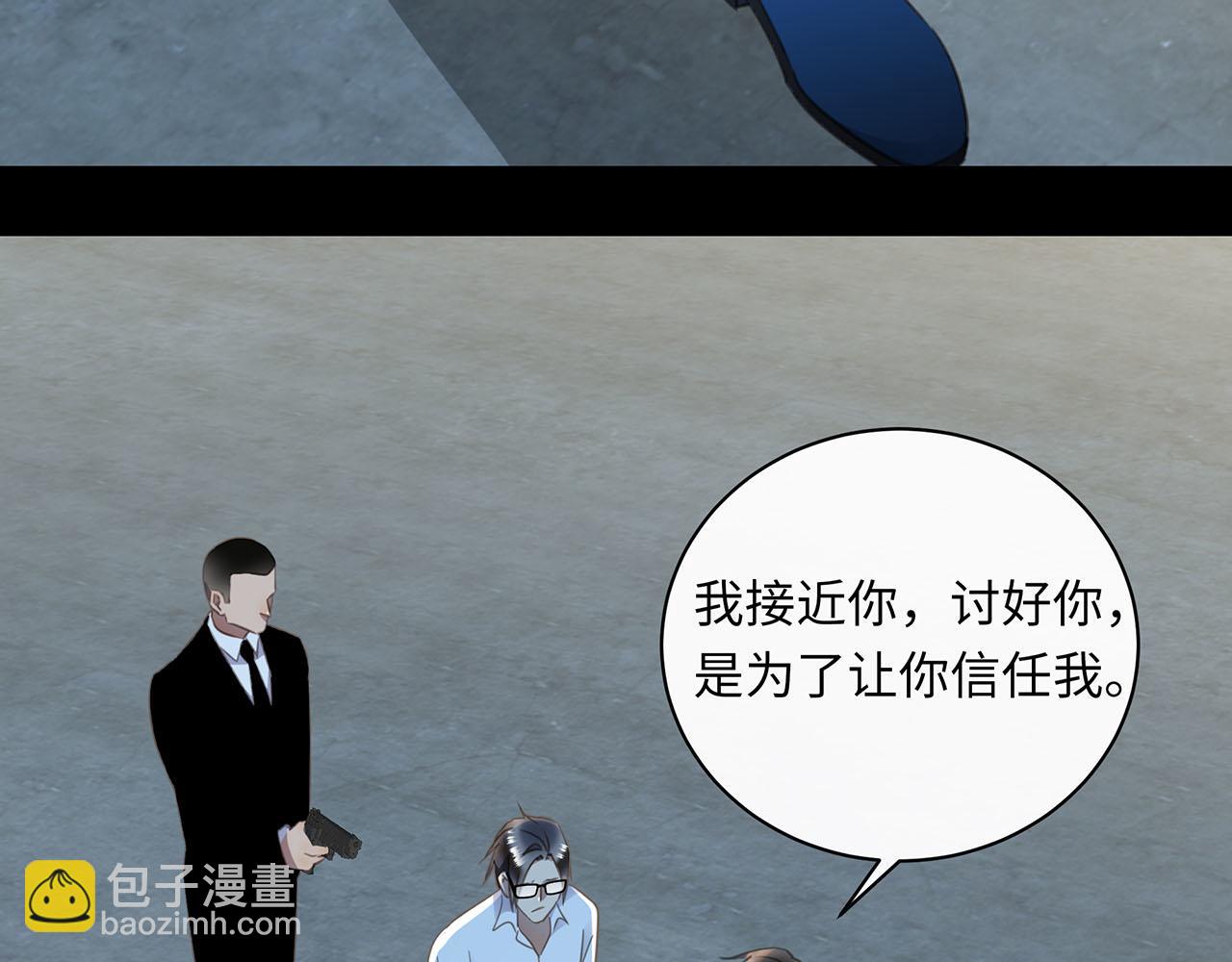 第64话  我的英雄36