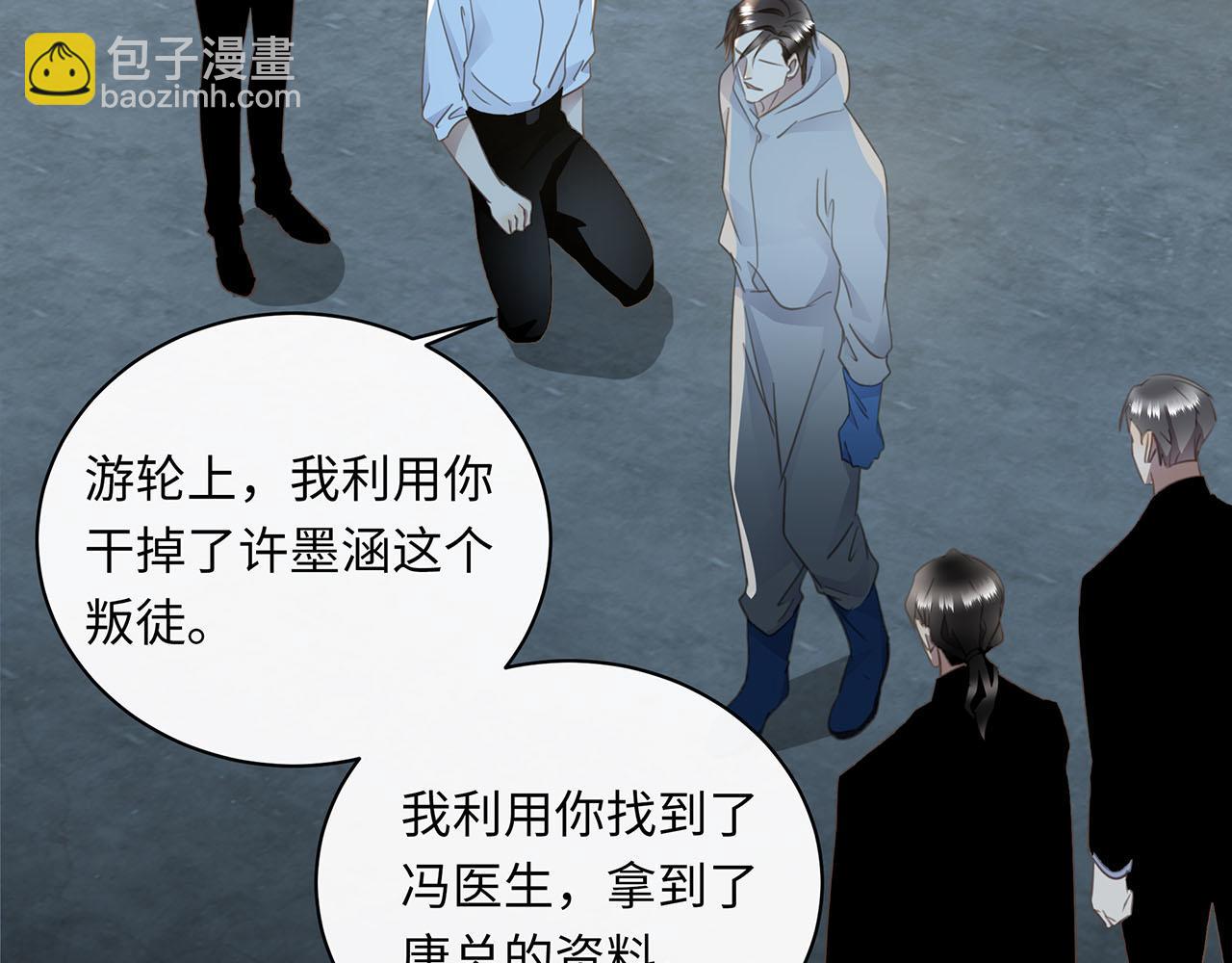 第64话  我的英雄37