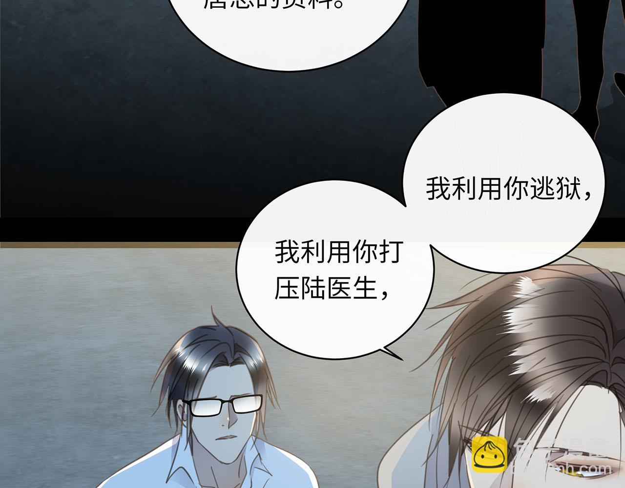 第64话  我的英雄38