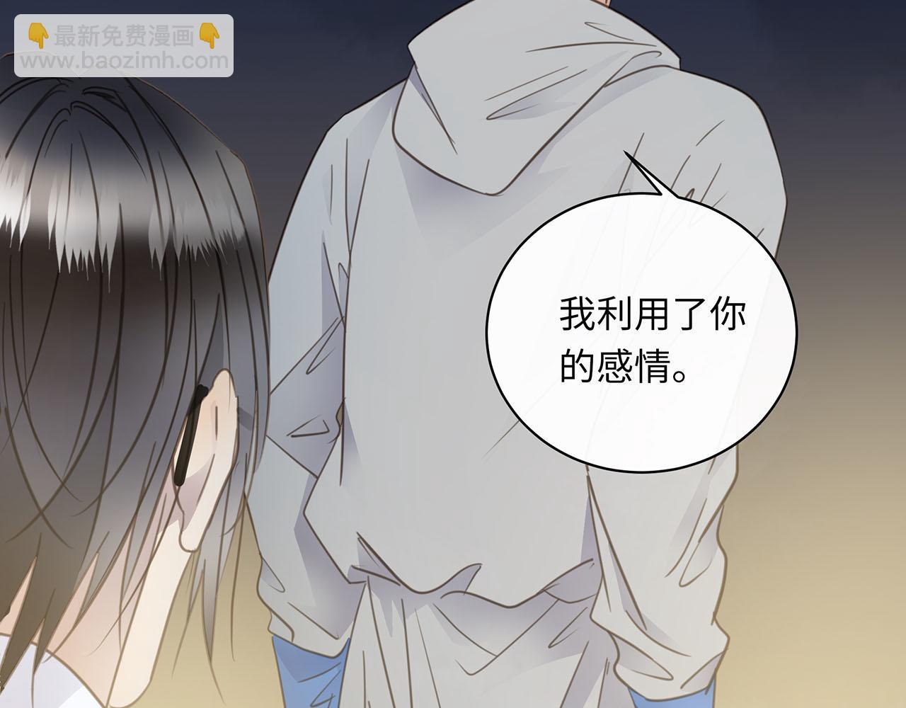 第64话  我的英雄40