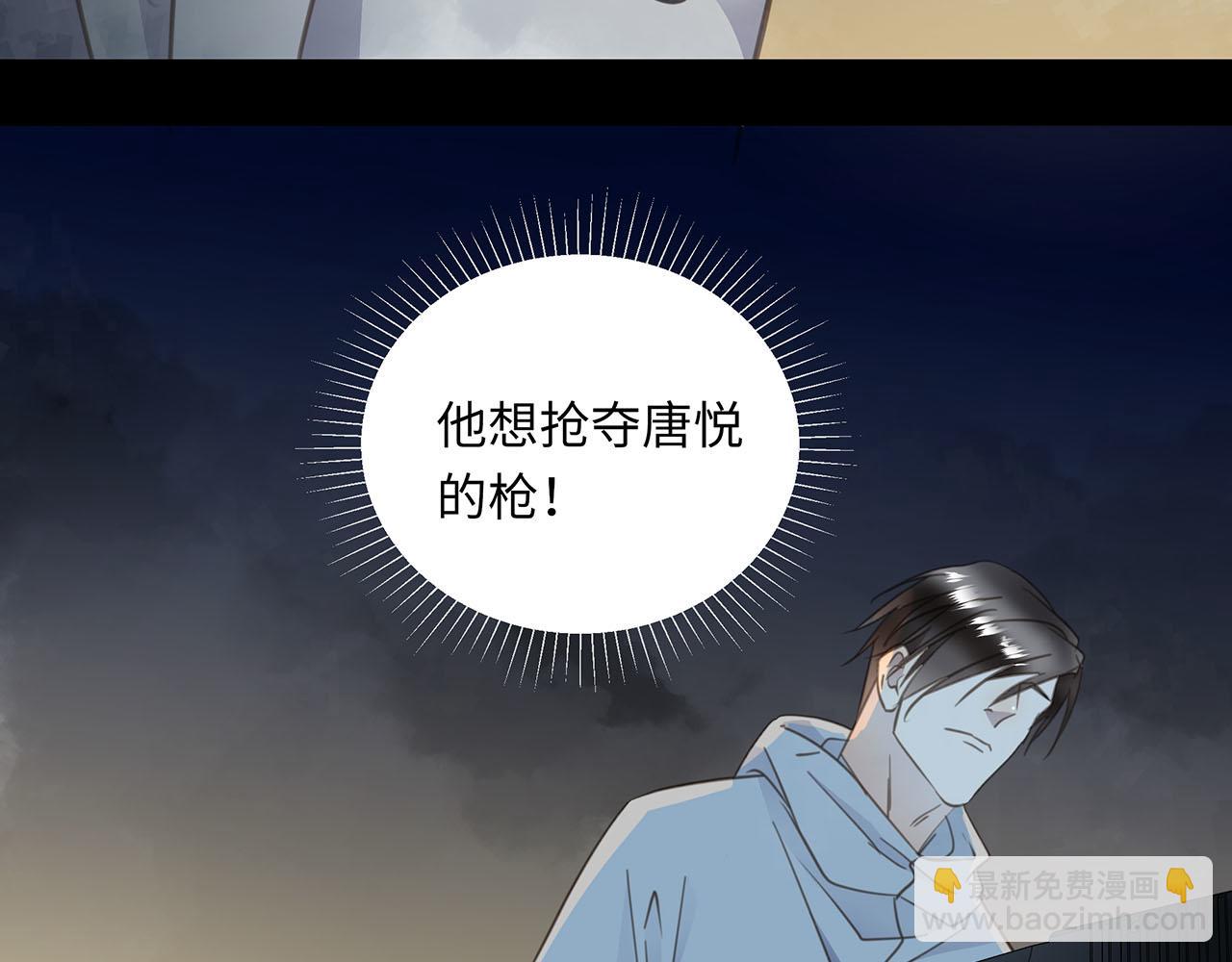 第64话  我的英雄43