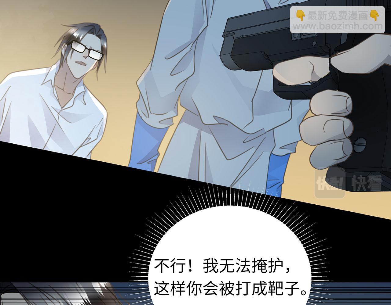 第64话  我的英雄44