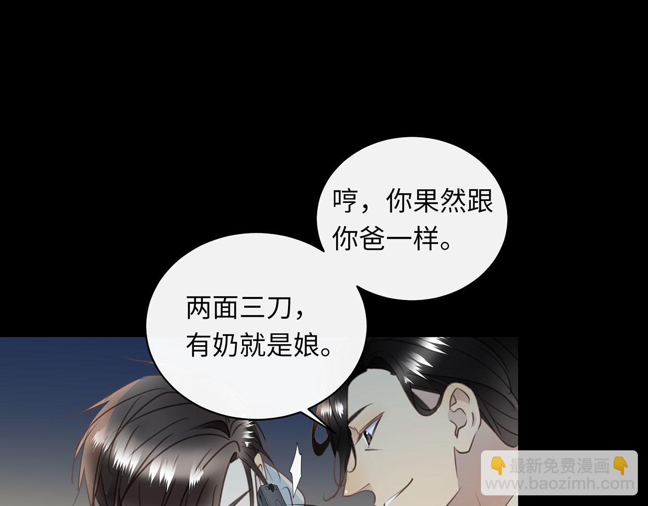 第64话  我的英雄55